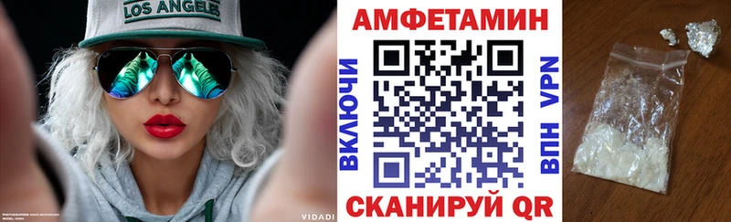 ссылка на мегу маркетплейс Белебей АМФЕТАМИН Premium