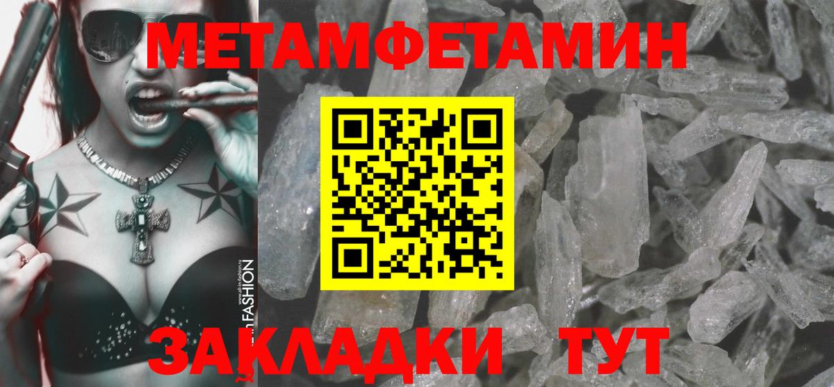 АМФЕТАМИН  АМФЕТАМИН Premium  Вход с VPN  Белебей 