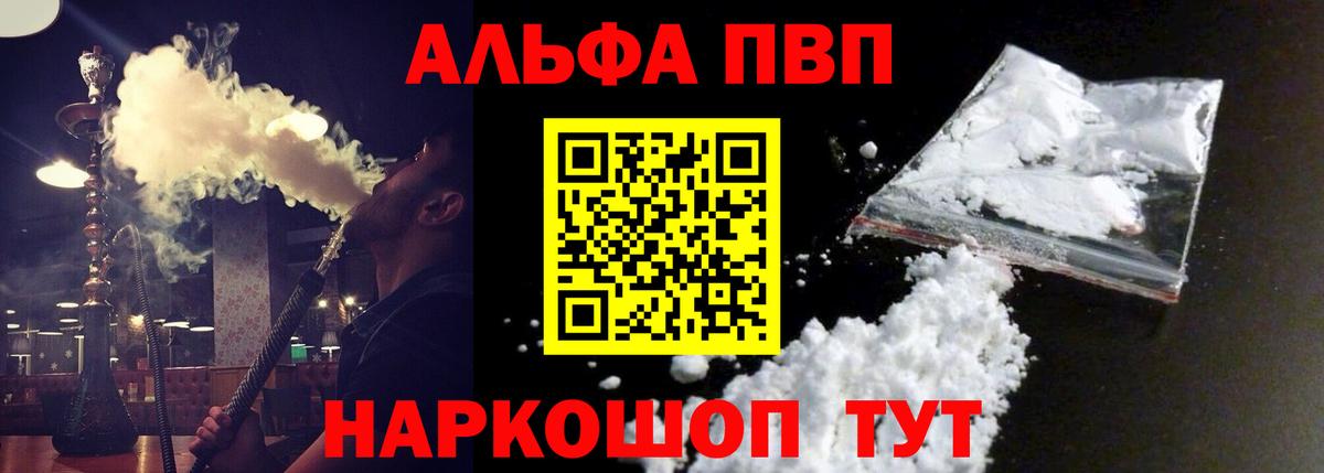 Alpha-PVP СК КРИС Белебей