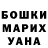 Кетамин VHQ adam heskett