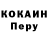 Кетамин VHQ Ali Alromani