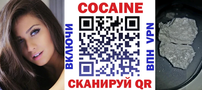 ОМГ ОМГ ССЫЛКА  Белебей  Cocaine Fish Scale 