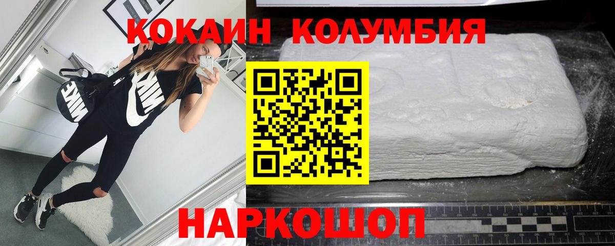COCAIN VHQ Белебей
