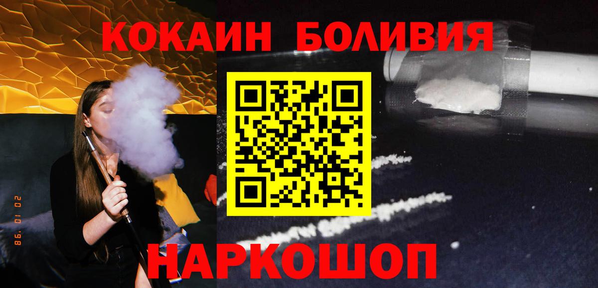 Метадон  ГАШИШ  Cocaine  Вход с VPN  ТГК  Лсд 25  Белебей  Мефедрон кристаллы 