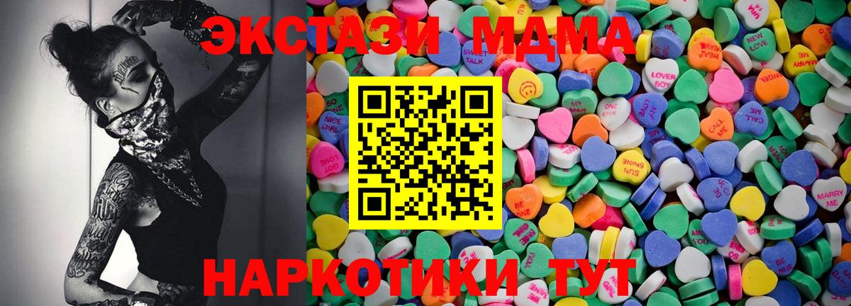 Ecstasy XTC  Вход с VPN  ОМГ ОМГ зеркало  Белебей  Экстази ешки  ЭКСТАЗИ  купить  сайты 