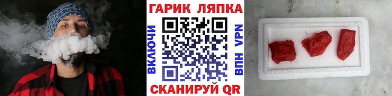 Гашиш VHQ  закладка  Белебей 