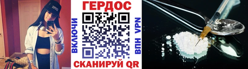 Героин хмурый  где продают   Белебей 