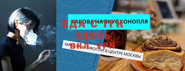 альфа пвп VHQ Алексин