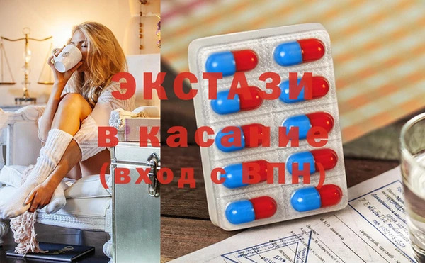 альфа пвп VHQ Алексин