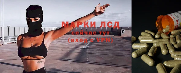 альфа пвп VHQ Алексин