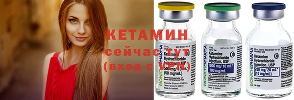 стафф Лиски