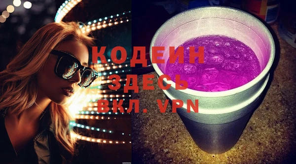 альфа пвп VHQ Алексин