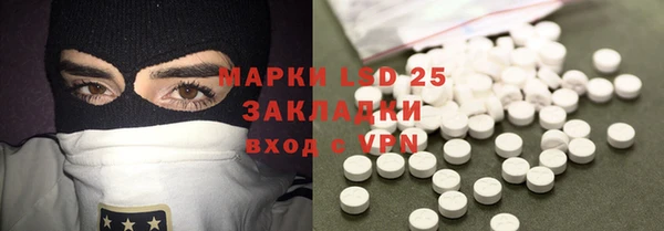 альфа пвп VHQ Алексин