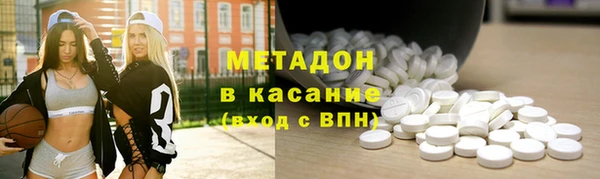 альфа пвп VHQ Алексин