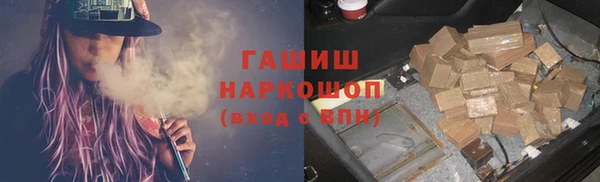 гашиш Алексеевка