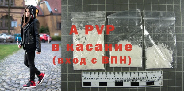 альфа пвп VHQ Алексин