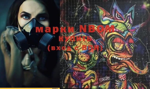 альфа пвп VHQ Алексин