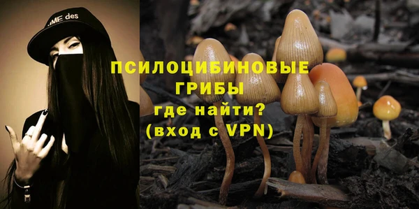 альфа пвп VHQ Алексин