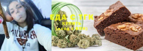 альфа пвп VHQ Алексин