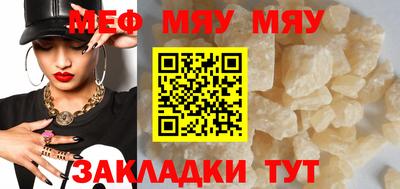 стаф Ярославль