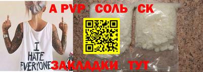 стаф Ярославль