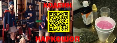 стаф Ярославль