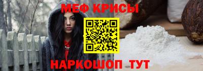 скорость mdpv Янаул