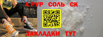 кокаин VHQ Ангарск