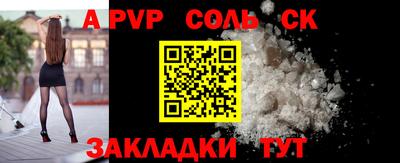 COCAINE Ярцево