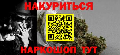 COCAINE Ярцево