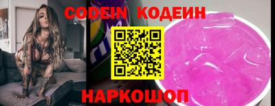 COCAINE Ярцево