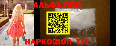 стаф Ярославль