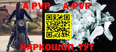 скорость mdpv Янаул