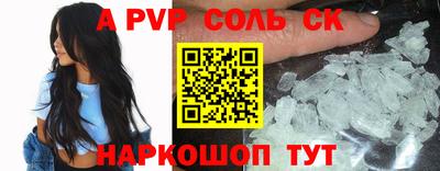 скорость mdpv Янаул