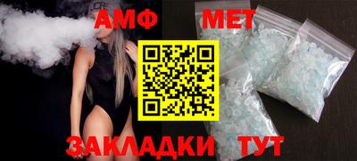 стаф Ярославль