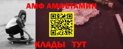 бошки Сафоново