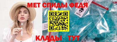 скорость mdpv Янаул