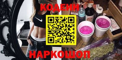 стаф Ярославль