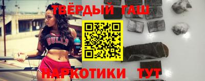 спайс Саяногорск