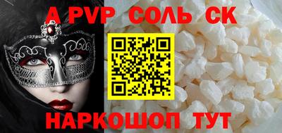 скорость mdpv Янаул