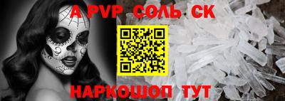 стаф Ярославль