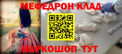 mdpv Анжеро-Судженск