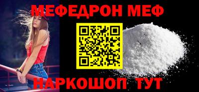 COCAINE Ярцево