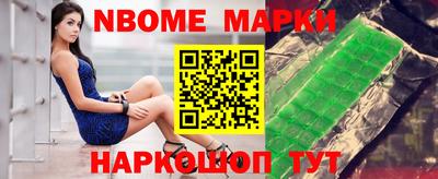 кокаин VHQ Ангарск
