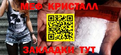 скорость mdpv Янаул