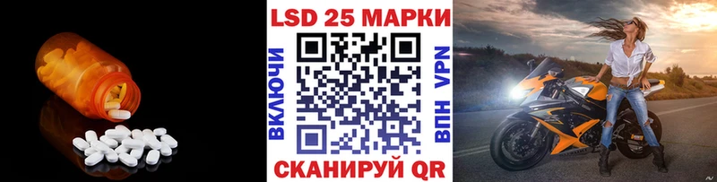 LSD-25 экстази ecstasy  Белебей 