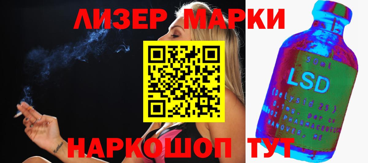 Героин Белебей