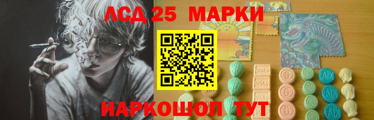 Белебей  Лсд 25 экстази кислота    ссылки  Лсд 25 экстази ecstasy  Вход с VPN 