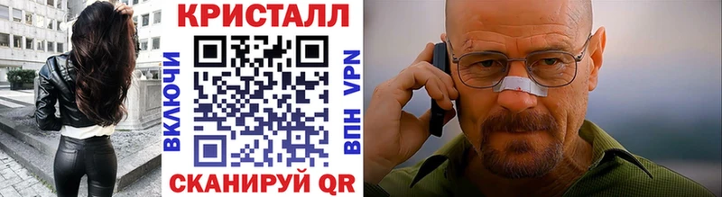 МЕТАМФЕТАМИН кристалл  Белебей 